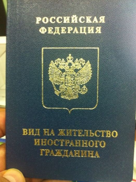 прописка в Петухово